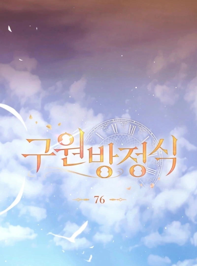 The Redemption of Earl Nottingham Chapter 76 341 49