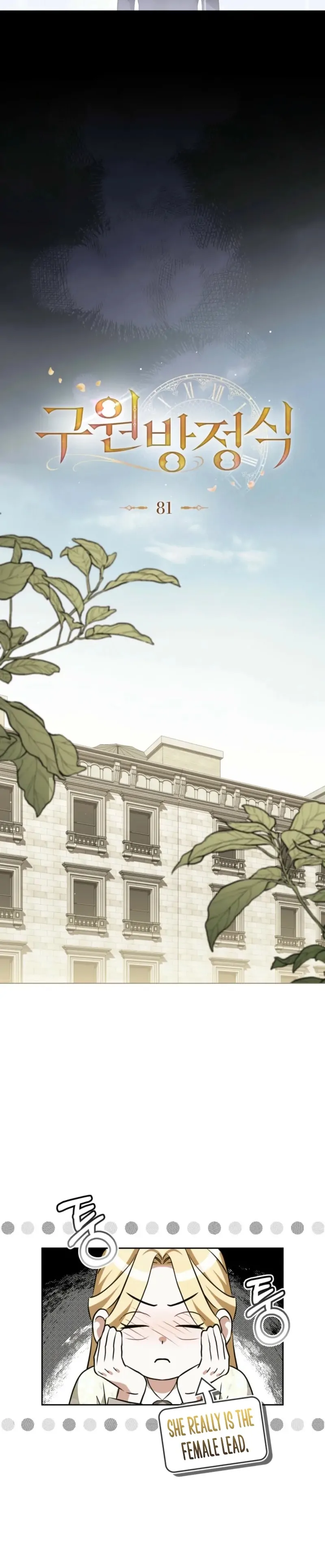 The Redemption of Earl Nottingham Chapter 81 174 32