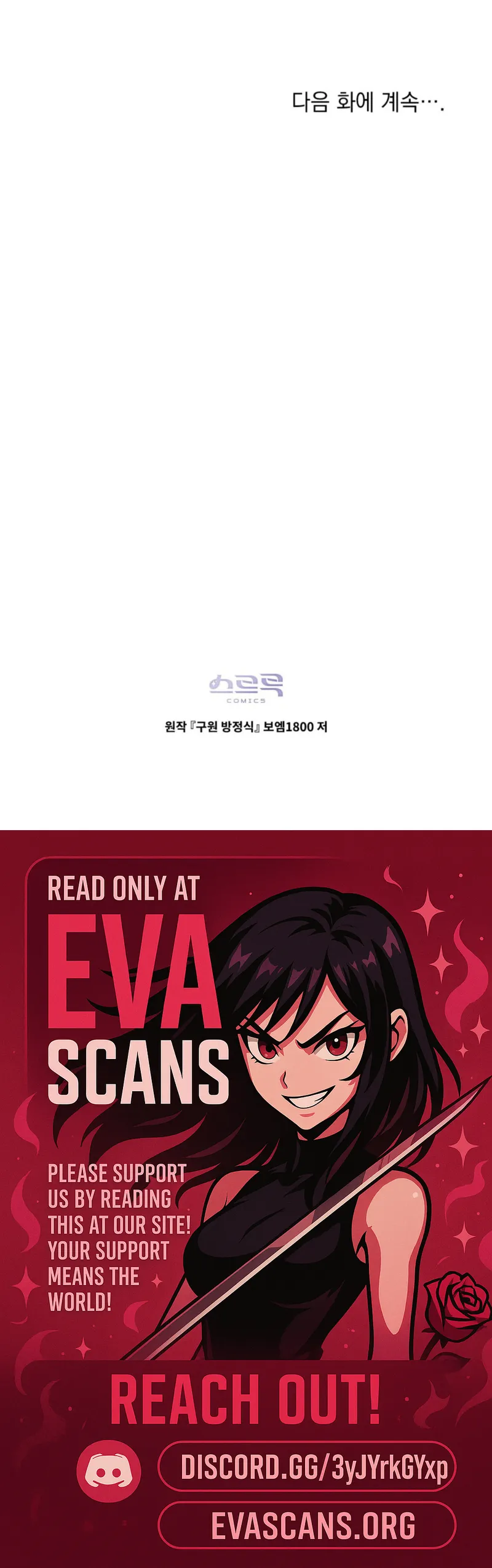 The Redemption of Earl Nottingham Chapter 81 187 45