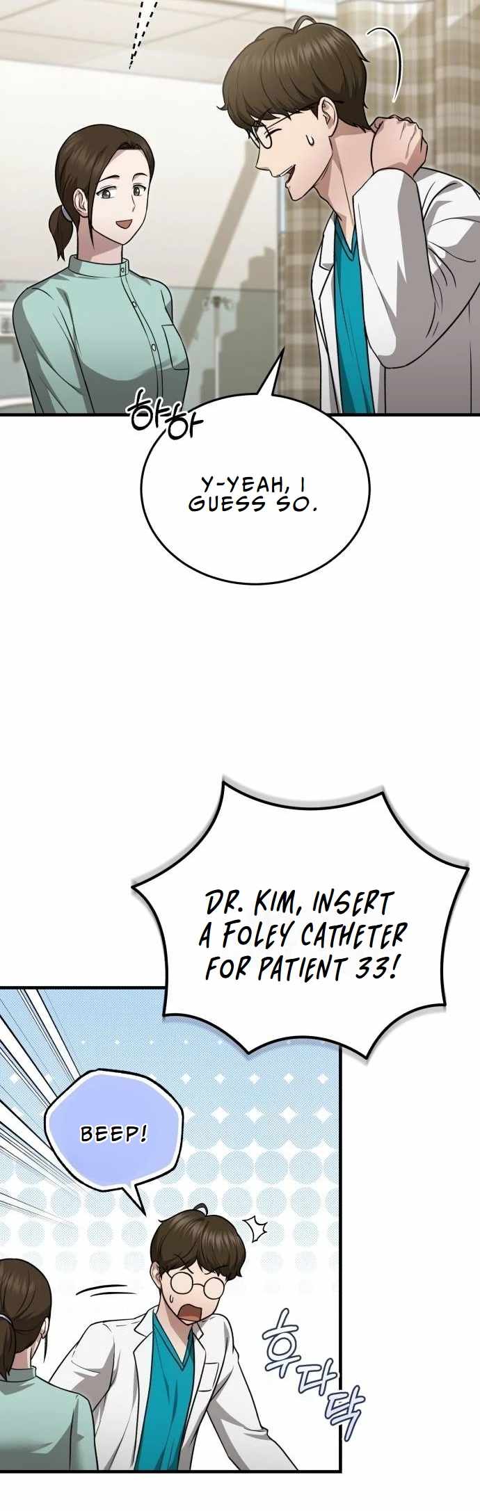 The Regressed Doctor Wants to Live Quietly Chapter 11 203 ch 11 10