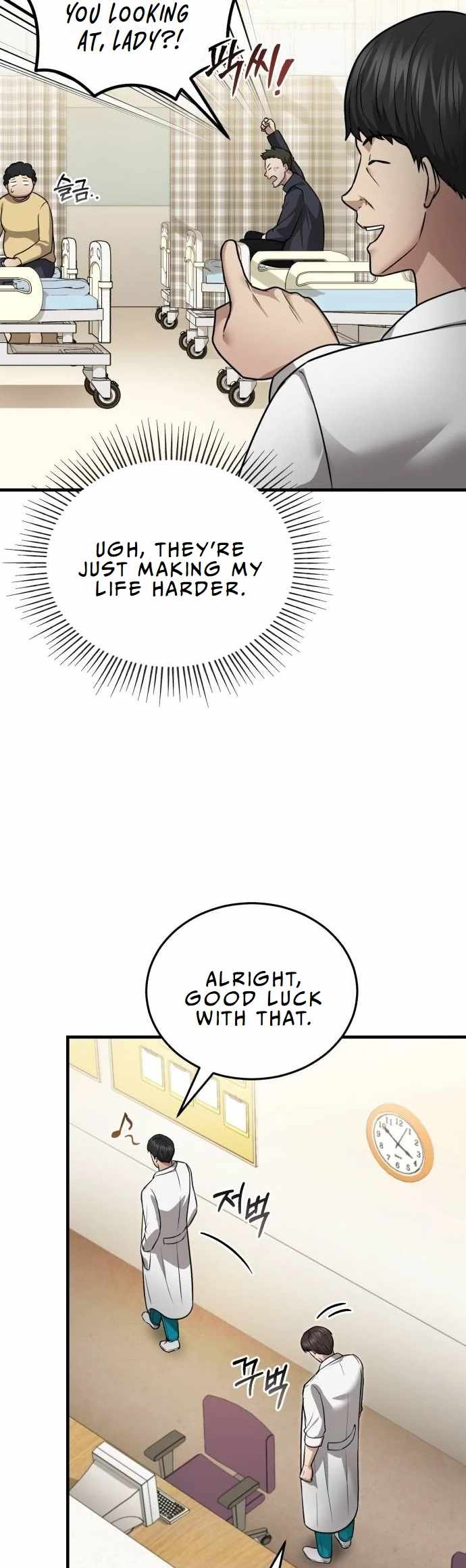 The Regressed Doctor Wants to Live Quietly Chapter 11 210 ch 11 17