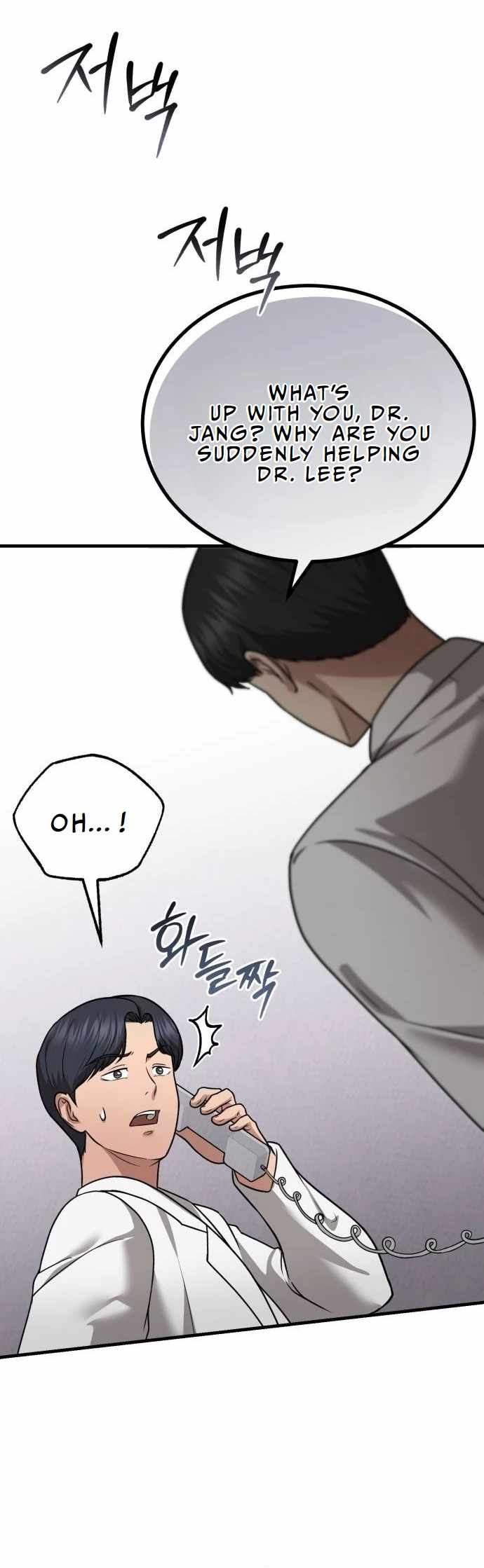 The Regressed Doctor Wants to Live Quietly Chapter 11 224 ch 11 31