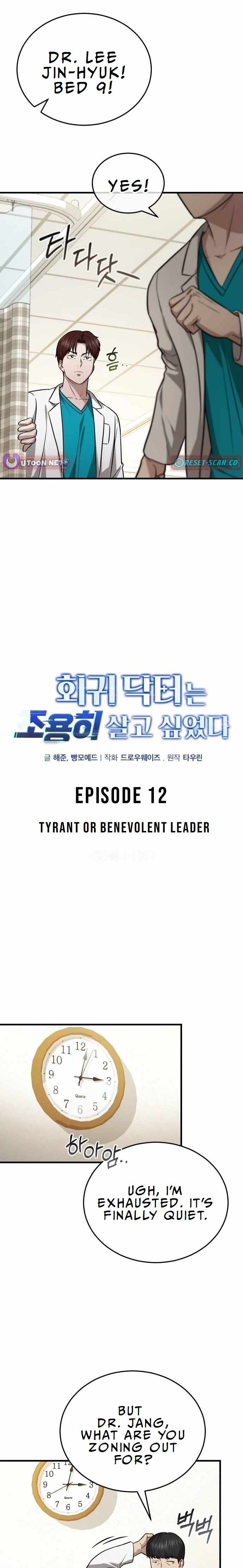 The Regressed Doctor Wants to Live Quietly Chapter 12 101 ch 12 4