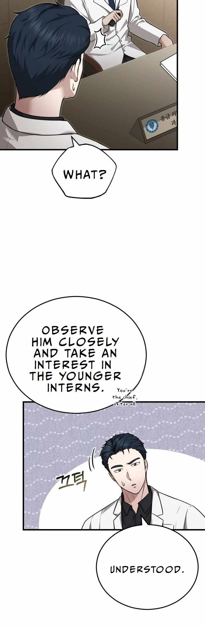 The Regressed Doctor Wants to Live Quietly Chapter 13 185 ch 13 16