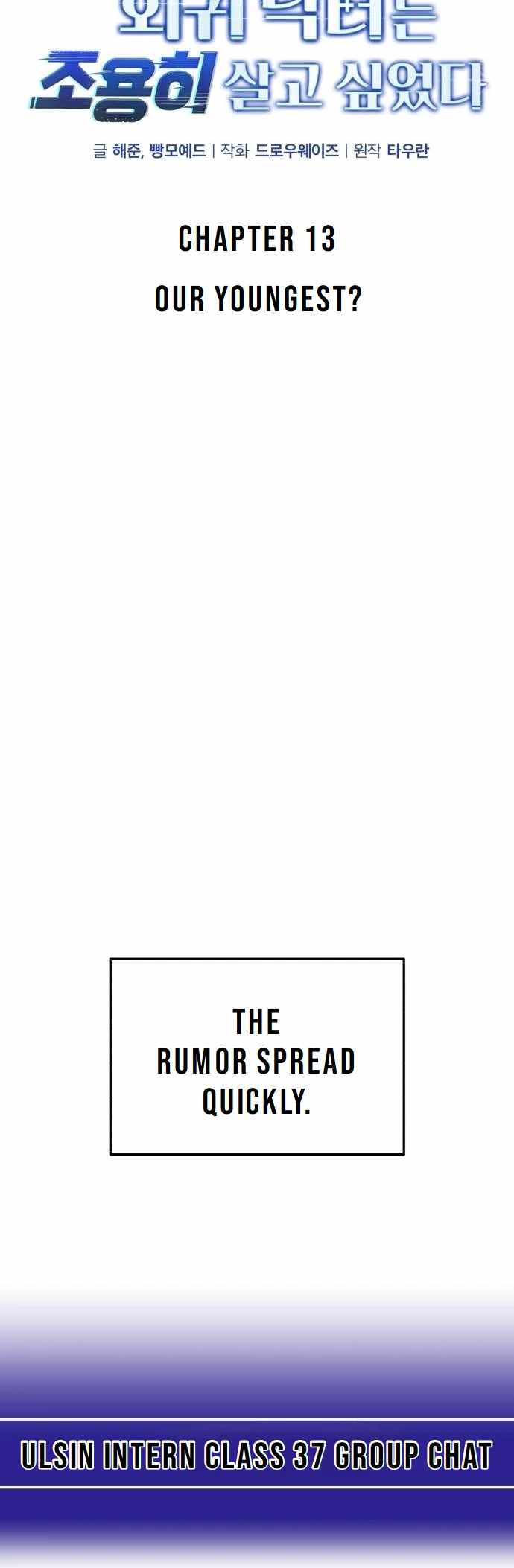 The Regressed Doctor Wants to Live Quietly Chapter 13 187 ch 13 18