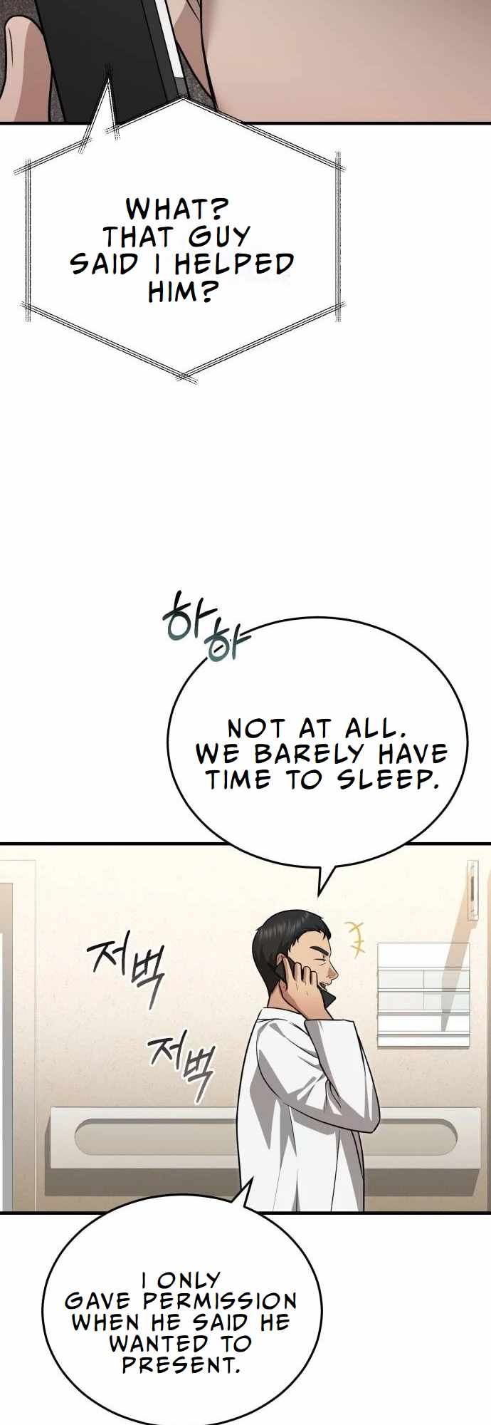 The Regressed Doctor Wants to Live Quietly Chapter 13 174 ch 13 5