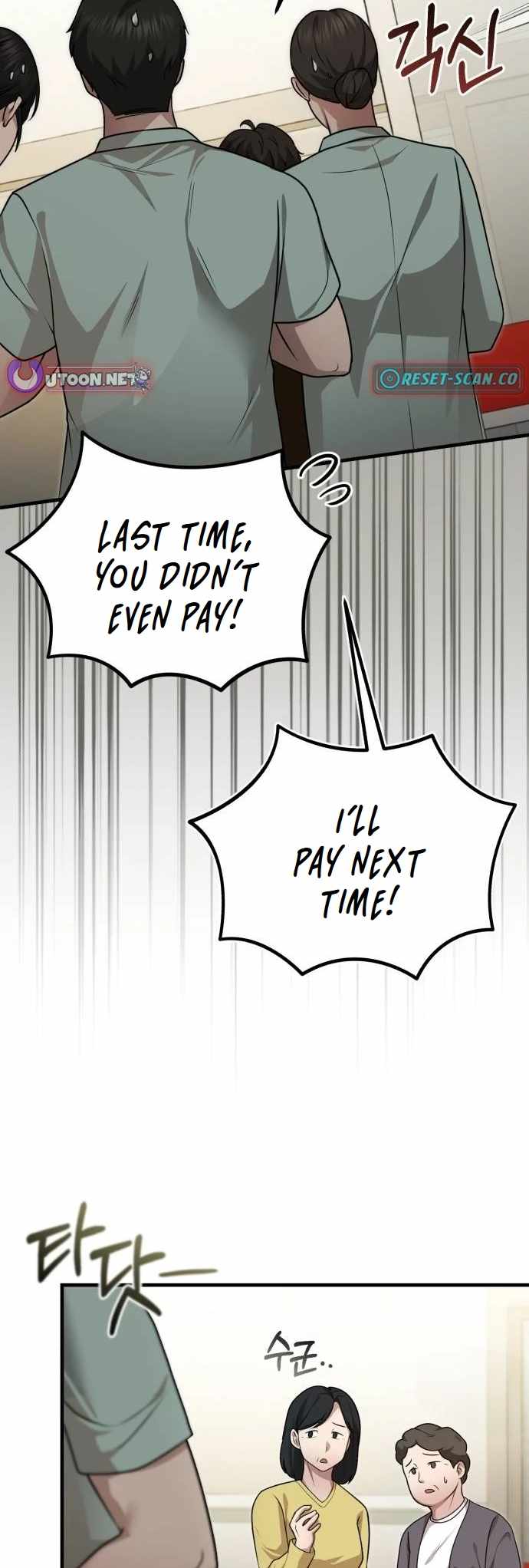 The Regressed Doctor Wants to Live Quietly Chapter 13 221 ch 13 52