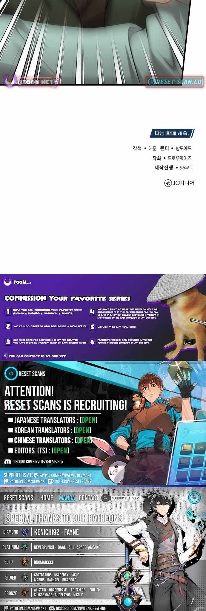 The Regressed Doctor Wants to Live Quietly Chapter 13 223 ch 13 54