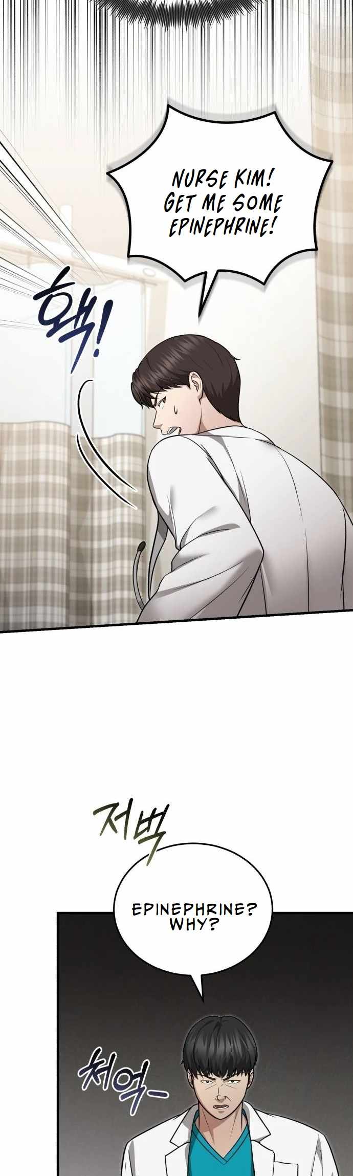 The Regressed Doctor Wants to Live Quietly Chapter 14 251 ch 14 34