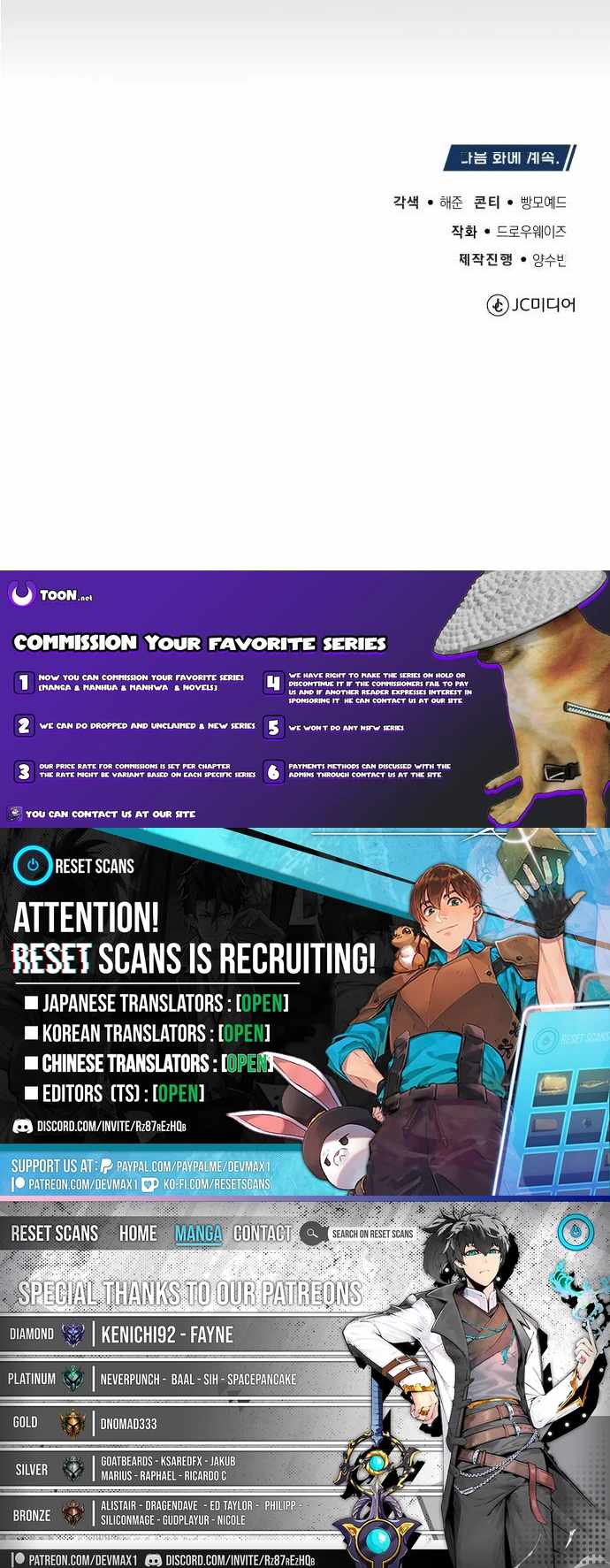 The Regressed Doctor Wants to Live Quietly Chapter 14 287 ch 14 70