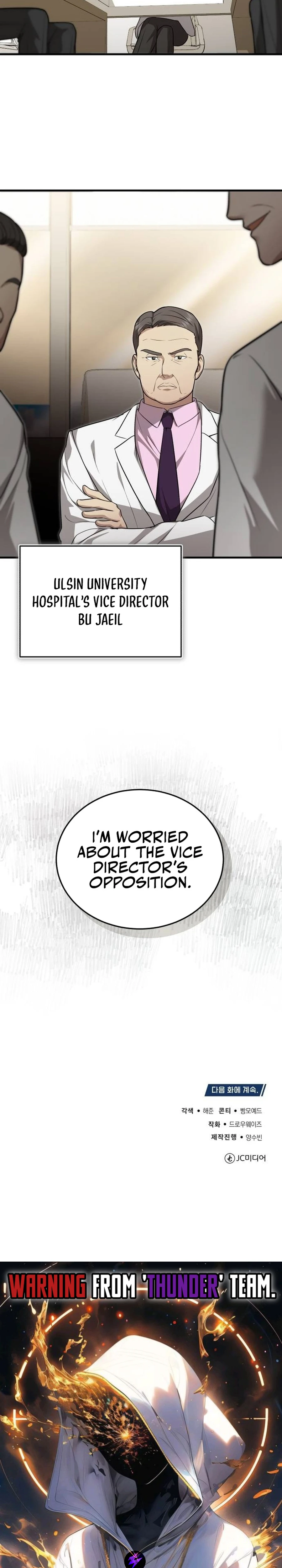 The Regressed Doctor Wants to Live Quietly Chapter 16 146 ch 16 34