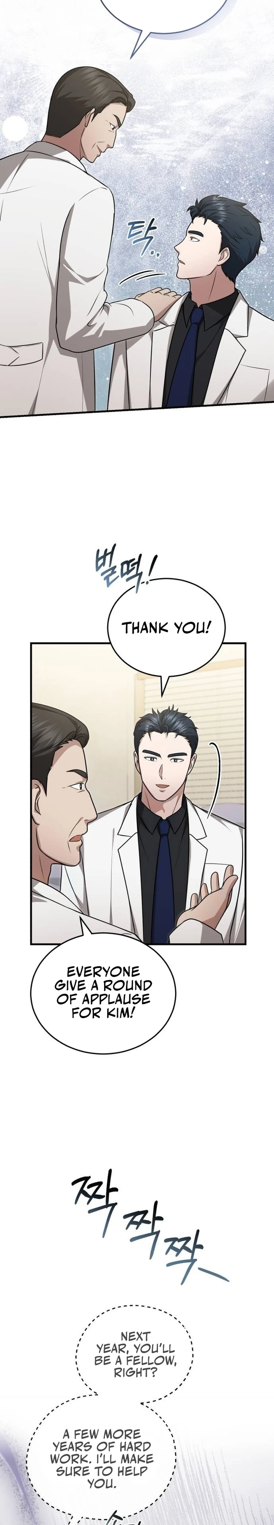 The Regressed Doctor Wants to Live Quietly Chapter 17 131 ch 17 25