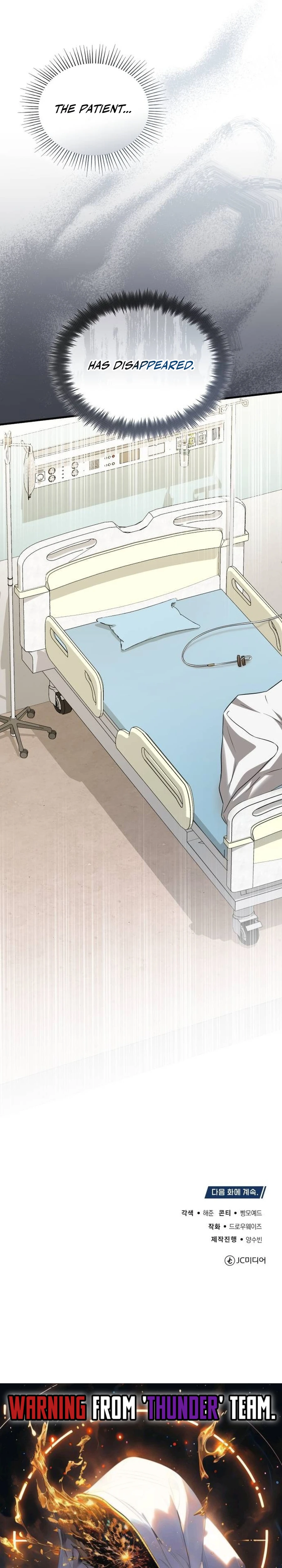 The Regressed Doctor Wants to Live Quietly Chapter 17 138 ch 17 32