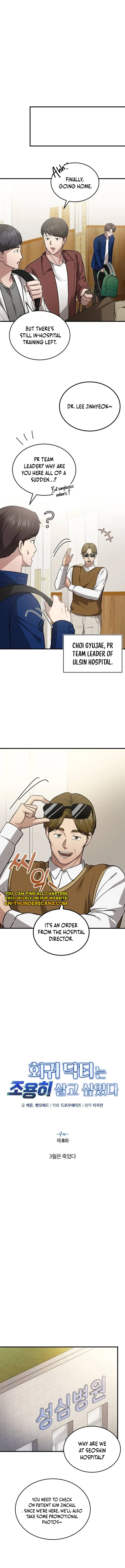 The Regressed Doctor Wants to Live Quietly Chapter 8 59 04