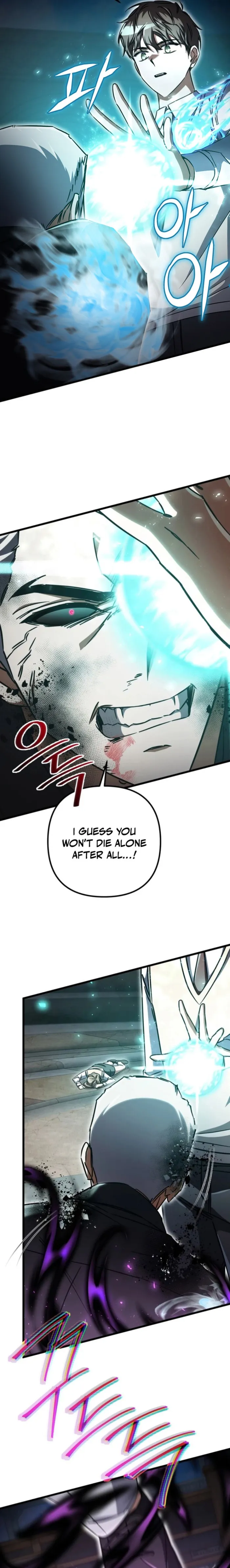 The Regressed Extra Becomes a Genius Chapter 21 108 005