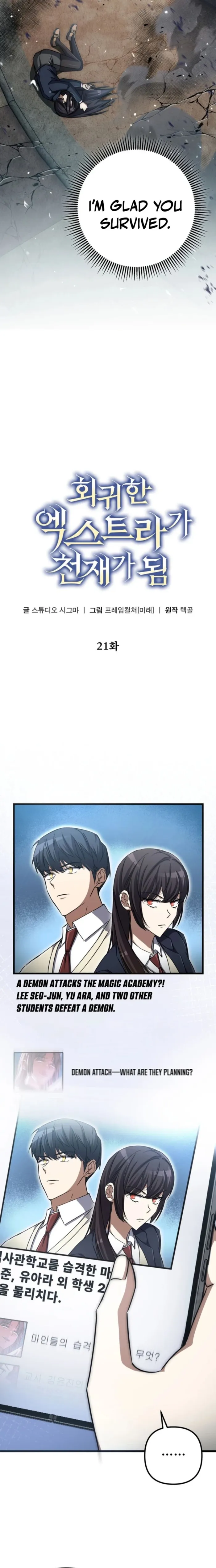 The Regressed Extra Becomes a Genius Chapter 21 113 010