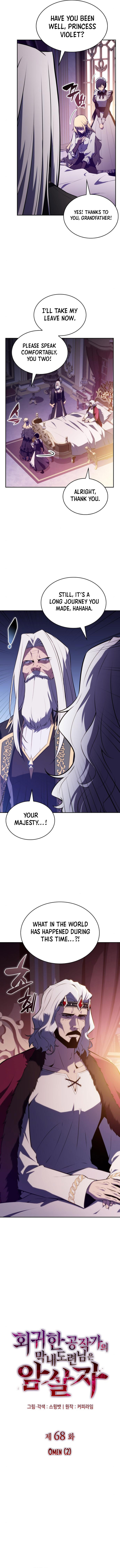 The Regressed Son of a Duke is an Assassin Chapter 68 60 1