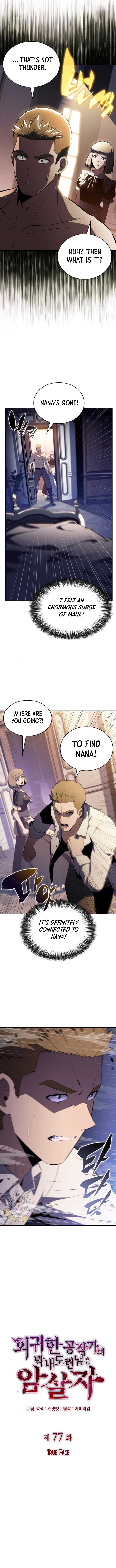 The Regressed Son of a Duke is an Assassin Chapter 77 64 2