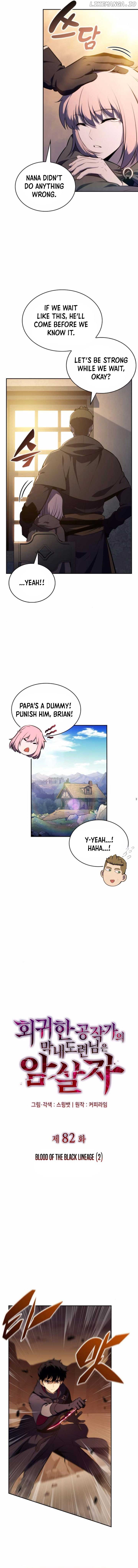 The Regressed Son of a Duke is an Assassin Chapter 82 64 03