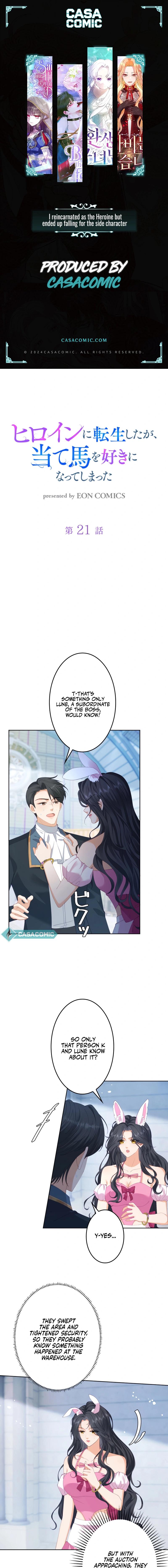 The Reincarnated Heroine Has Fallen For Her Rival Chapter 21 47 ch 21 1