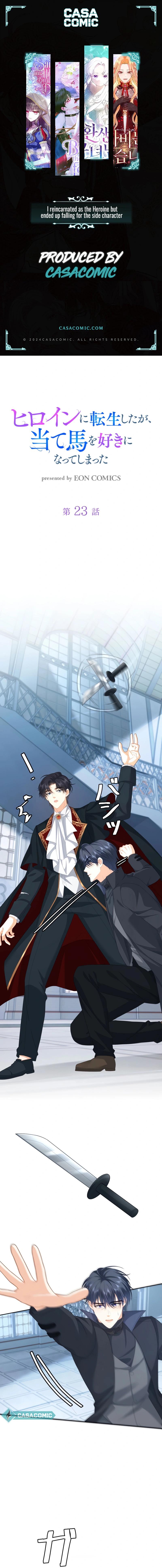 The Reincarnated Heroine Has Fallen For Her Rival Chapter 23 47 ch 23 1