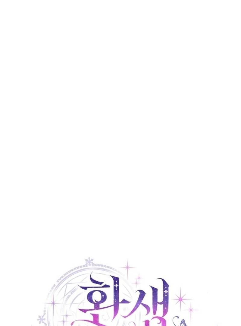 The Reincarnation of the Duke’s Daughter Chapter 49 435 026