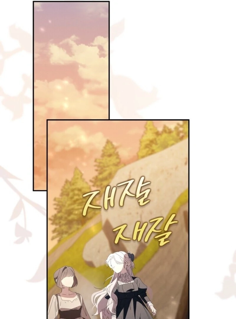 The Reincarnation of the Duke’s Daughter Chapter 49 438 029