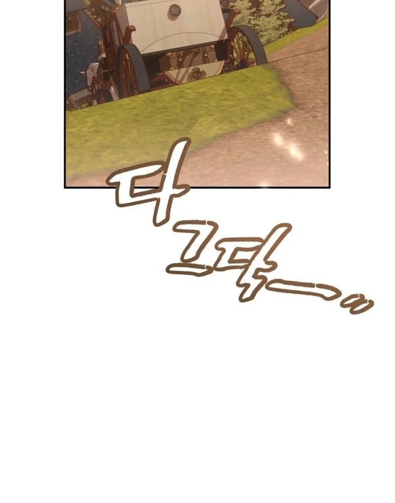 The Reincarnation of the Duke’s Daughter Chapter 49 521 112