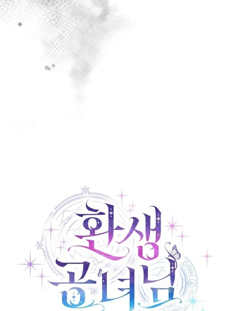 The Reincarnation of the Duke’s Daughter Chapter 54 431 022