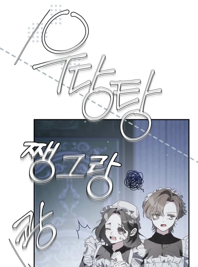 The Reincarnation of the Duke’s Daughter Chapter 54 526 117