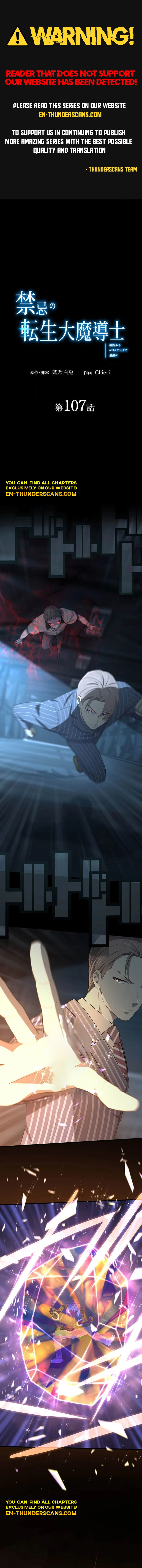 The Reincarnation of the Forbidden Archmage Chapter 107 47 0