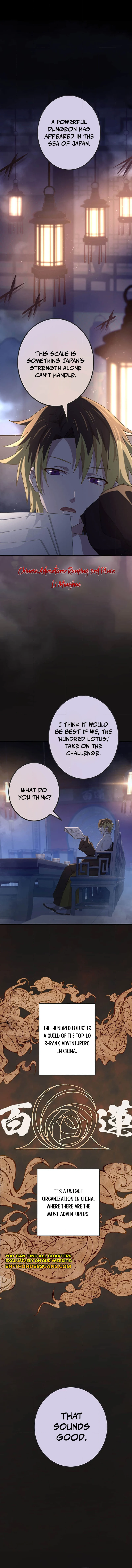 The Reincarnation of the Forbidden Archmage Chapter 111 65 13