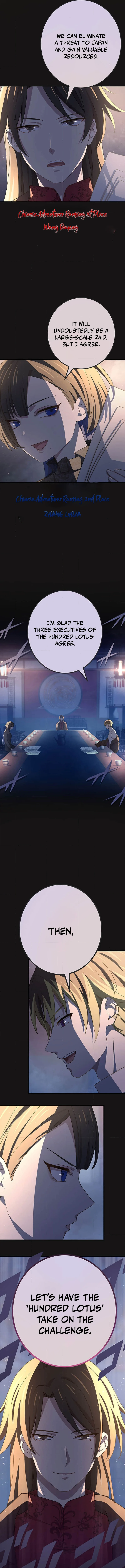 The Reincarnation of the Forbidden Archmage Chapter 111 66 14