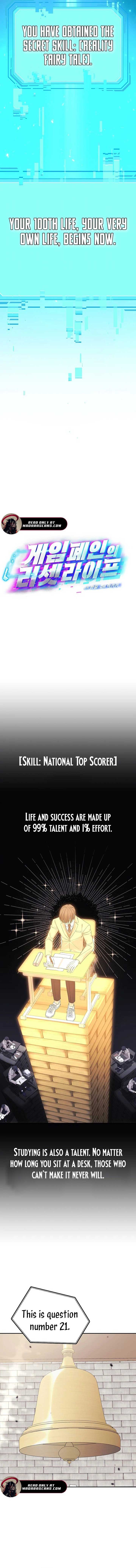 The Reset Life of a Game Addict Chapter 1 103 ch 1 12