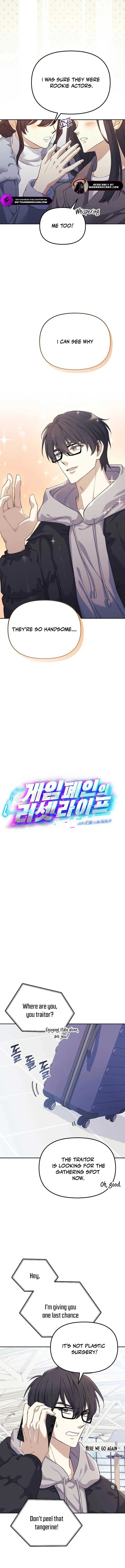 The Reset Life of a Game Addict Chapter 2 64 ch 2 3