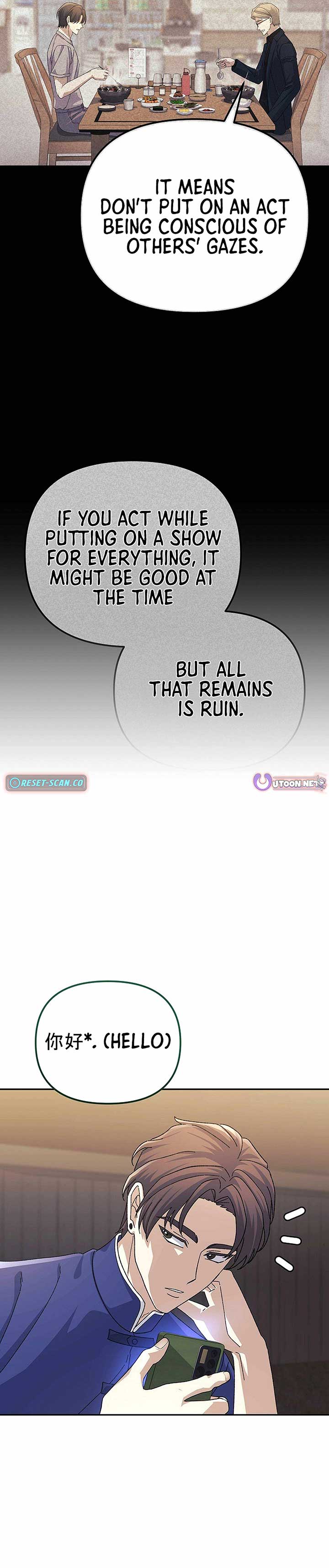 The Reset Life of a Game Addict Chapter 32 116 12