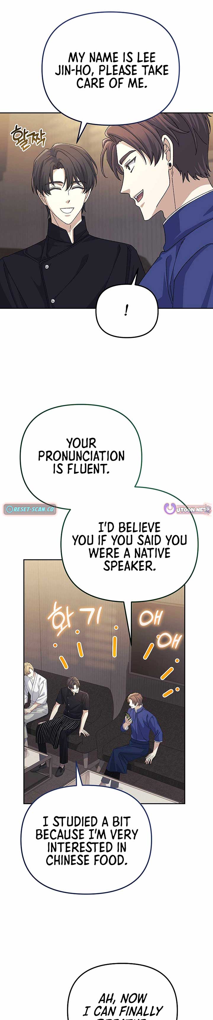 The Reset Life of a Game Addict Chapter 32 117 13