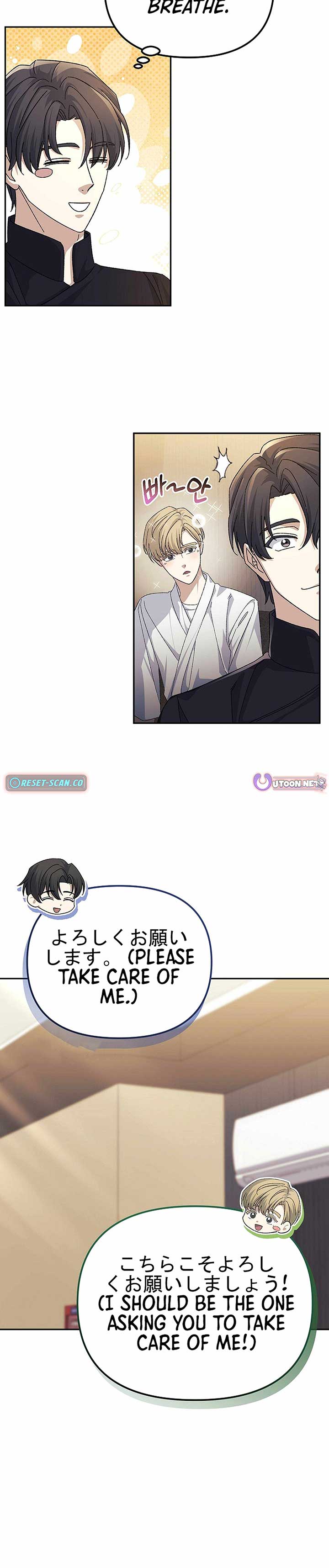 The Reset Life of a Game Addict Chapter 32 118 14