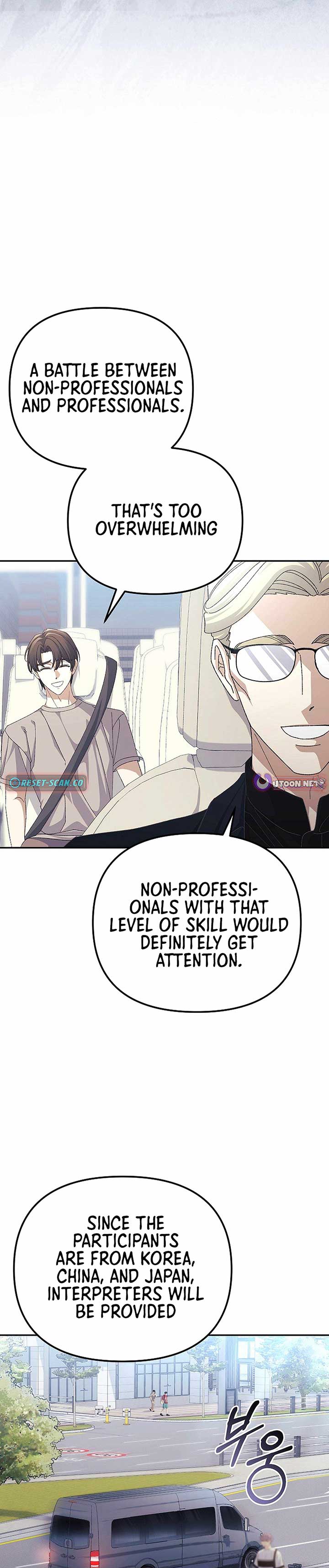 The Reset Life of a Game Addict Chapter 32 107 3