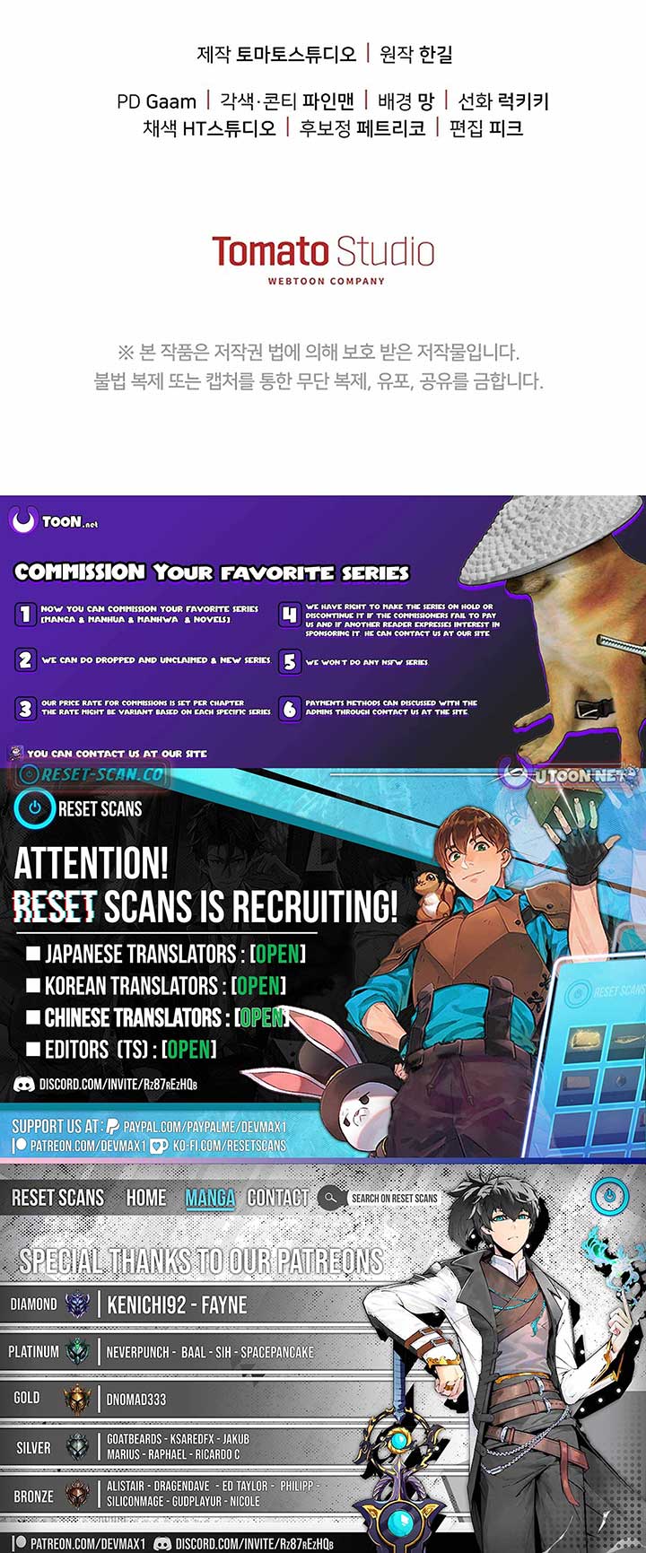 The Reset Life of a Game Addict Chapter 32 135 31