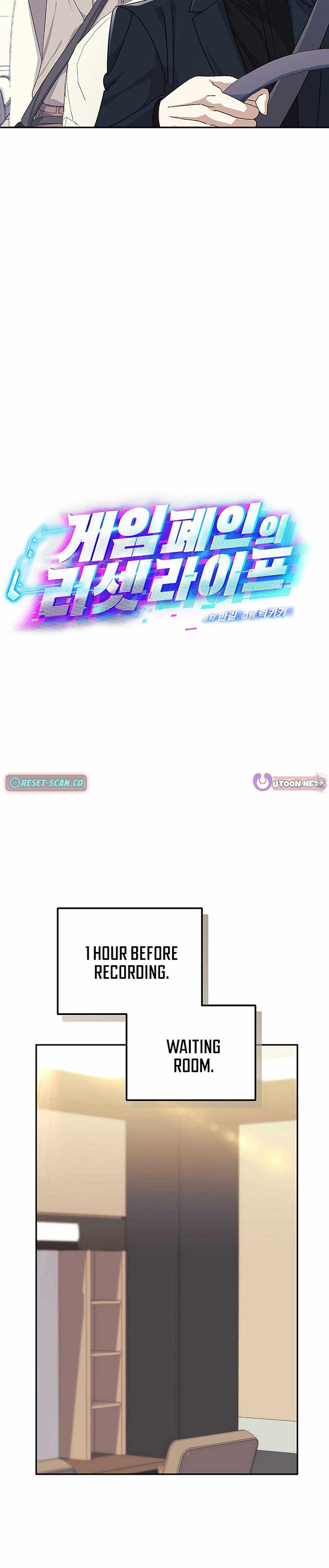 The Reset Life of a Game Addict Chapter 32 111 7