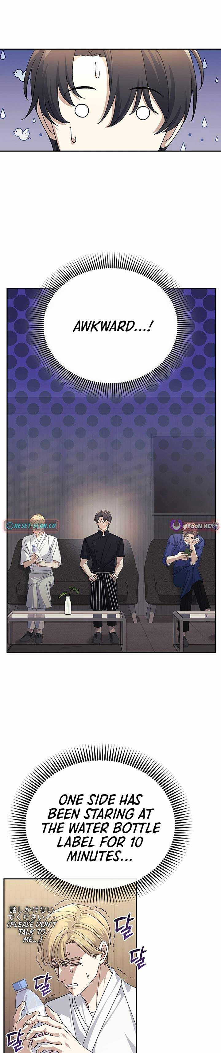 The Reset Life of a Game Addict Chapter 32 112 8