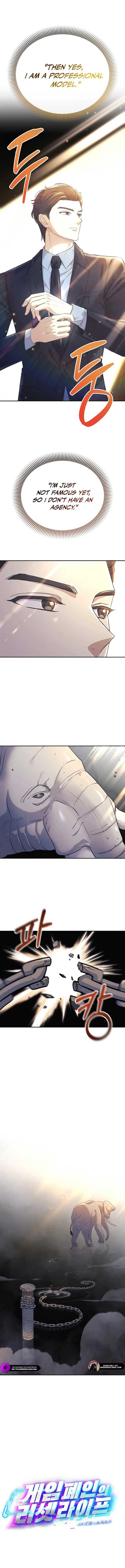 The Reset Life of a Game Addict Chapter 4 59 ch 4 4