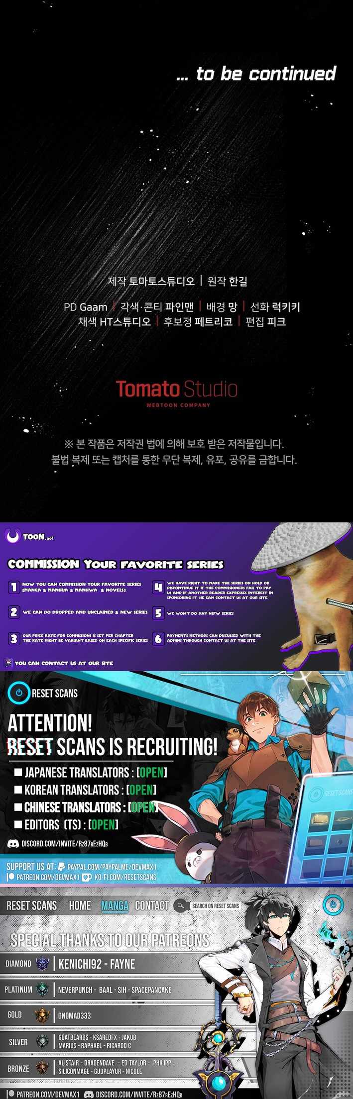 The Reset Life of a Game Addict Chapter 46 59 13