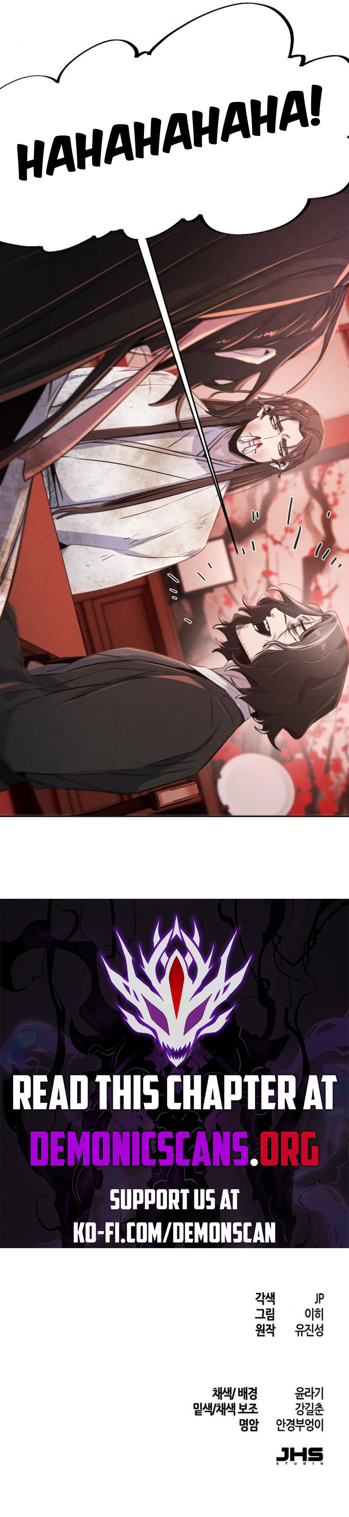 The Return of the Crazy Demon Chapter 142 55 11