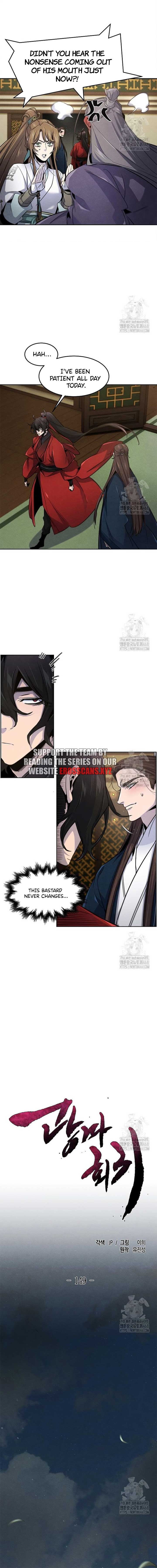 The Return of the Crazy Demon Chapter 149 57 05