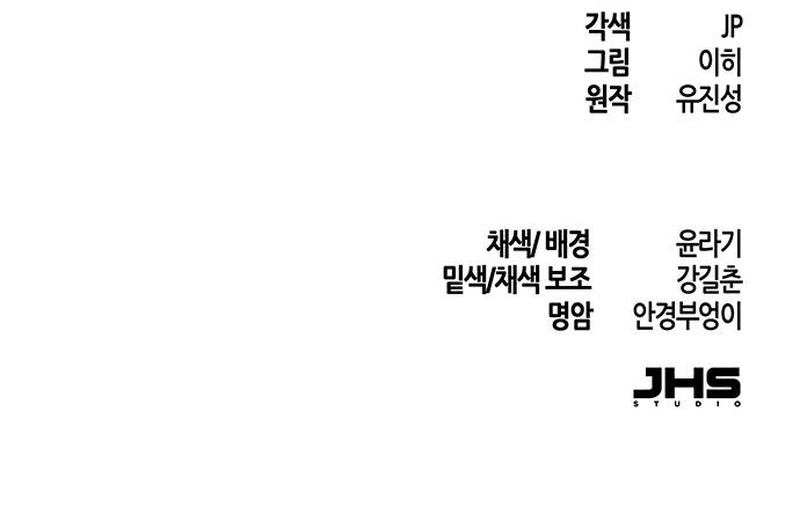 The Return of the Crazy Demon Chapter 153 63 13