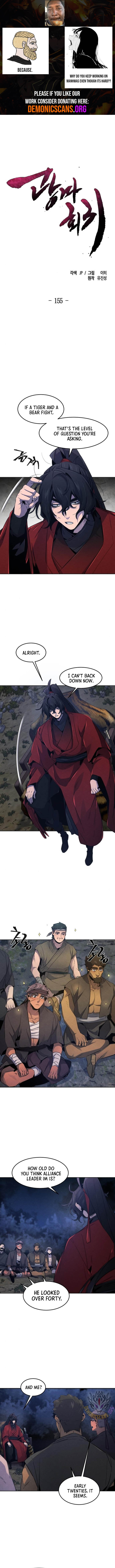 The Return of the Crazy Demon Chapter 155 44 0