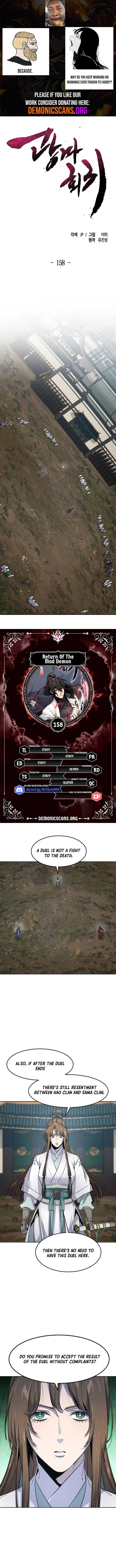 The Return of the Crazy Demon Chapter 158 44 0