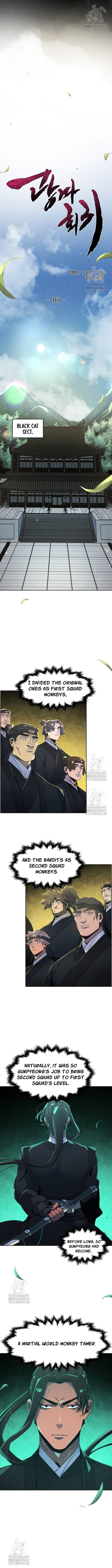 The Return of the Crazy Demon Chapter 161 47 6